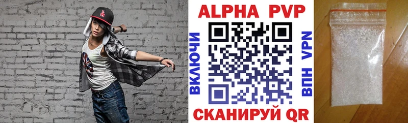 наркошоп  Грайворон  А ПВП СК КРИС 