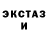 АМФЕТАМИН Розовый CG B