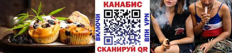 цены   Грайворон  Печенье с ТГК марихуана 