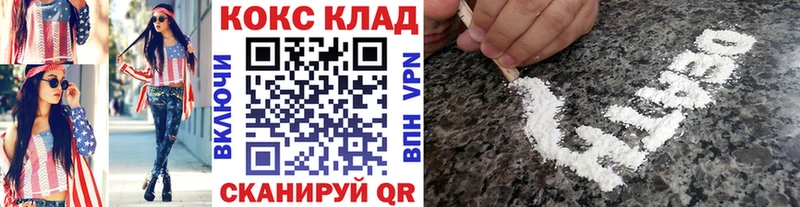 blacksprut ссылки  Грайворон  Кокаин FishScale 