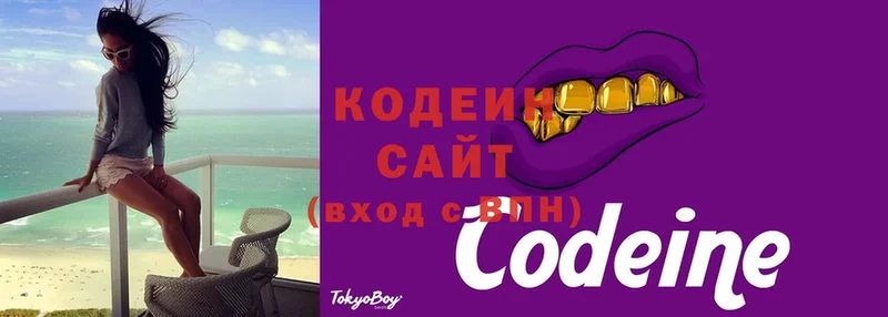 darknet формула  Грайворон  Кодеиновый сироп Lean Purple Drank 