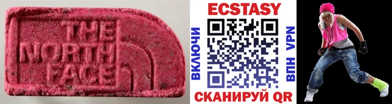 ЭКСТАЗИ таблы  Грайворон 