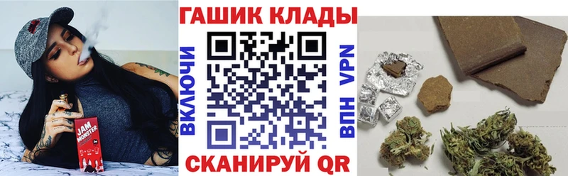 OMG ТОР  shop состав  ГАШ убойный  Грайворон 