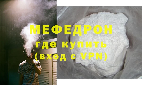 наркотики Магас