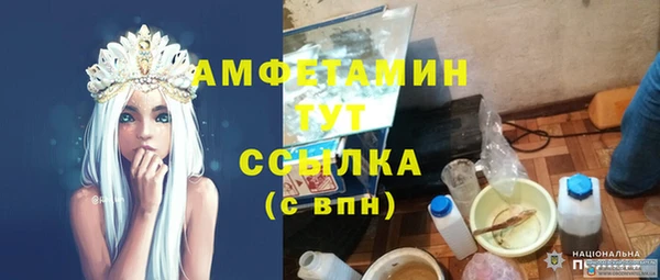 скорость Медногорск