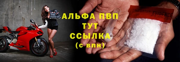 кокаин премиум Магадан
