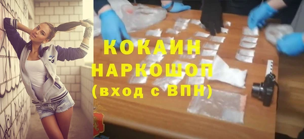 скорость Медногорск