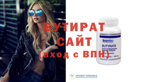 кокаин премиум Магадан
