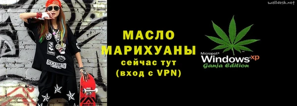 скорость Медногорск