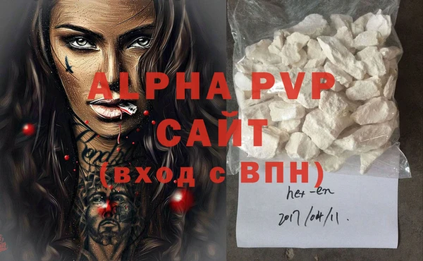 кокаин премиум Магадан