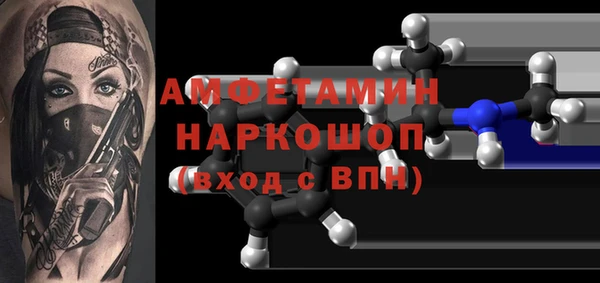 наркотики Магас