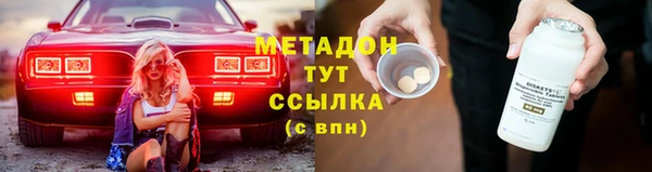 кокаин премиум Магадан