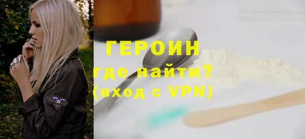 мефедрон Майский