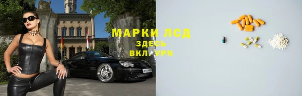 мефедрон Майский