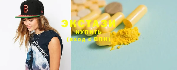 наркотики Магас