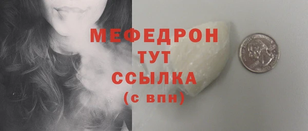 скорость Медногорск