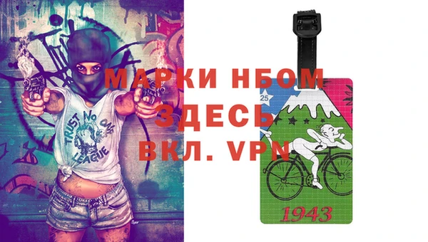 меф VHQ Новосибирск