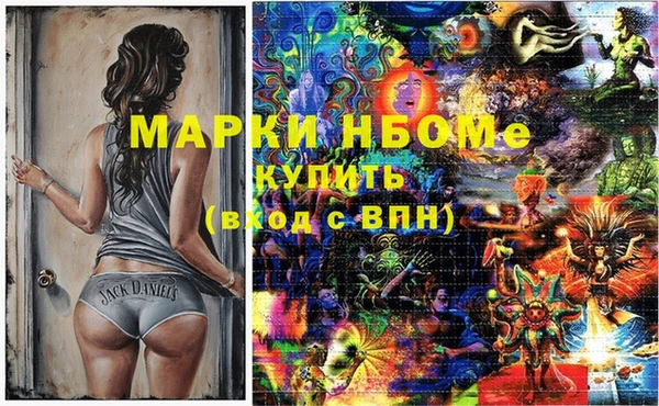 наркотики Магас