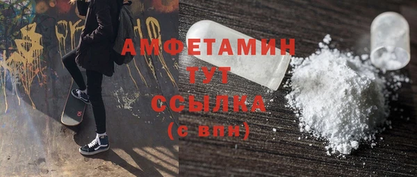 мефедрон Майский