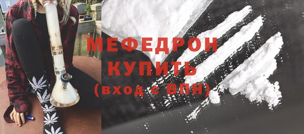 мефедрон Майский