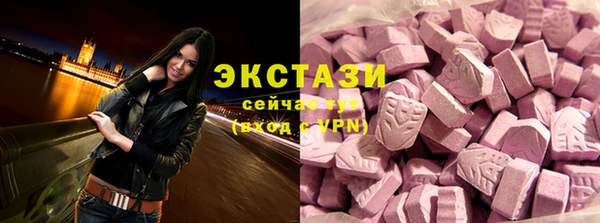 MDMA Бронницы