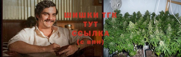 мефедрон Майский