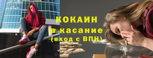 кокаин VHQ Медвежьегорск