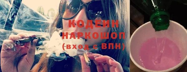 наркотики Магас