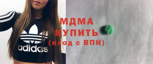 наркотики Магас