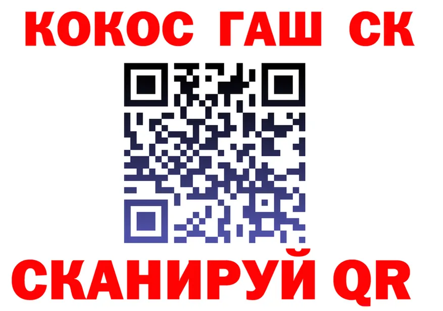 Виды наркоты это состав Грайворон