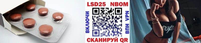 ЛСД экстази кислота  хочу наркоту  площадка официальный сайт  Грайворон 