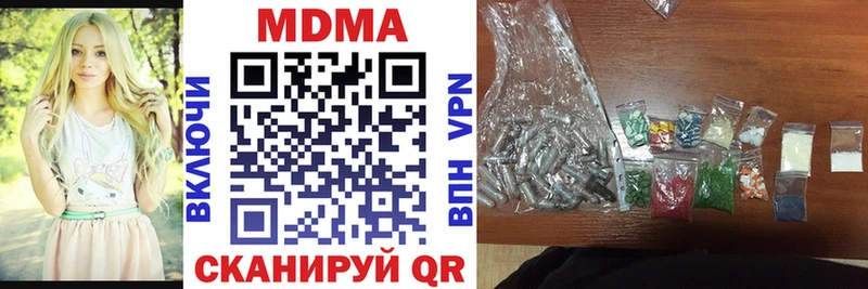 MDMA VHQ  МЕГА зеркало  Грайворон  где можно купить наркотик 