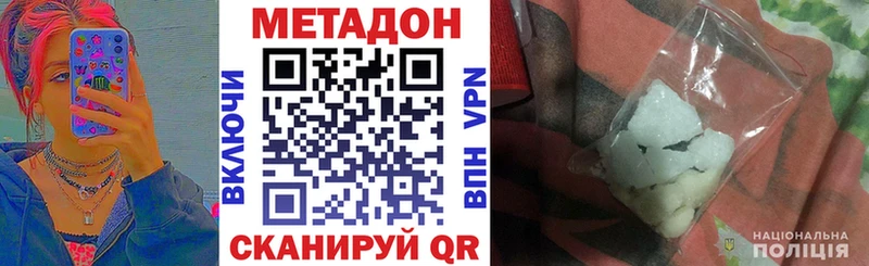 МЕТАДОН кристалл  KRAKEN зеркало  Грайворон  где можно купить наркотик 