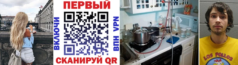 МЕТАМФЕТАМИН кристалл  Грайворон 