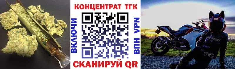 KRAKEN ссылки  Грайворон  ТГК гашишное масло 