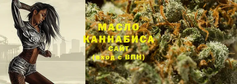 продажа наркотиков  Грайворон  ТГК гашишное масло 